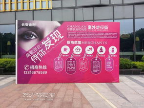 商場廣告噴繪與燈片制作 如何選擇專業(yè)可靠的公司